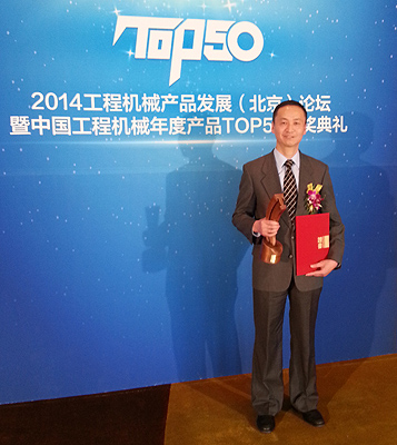 伟德官网在线服务平台ZX200-5G挖掘机荣获'TOP50市场表现金奖'