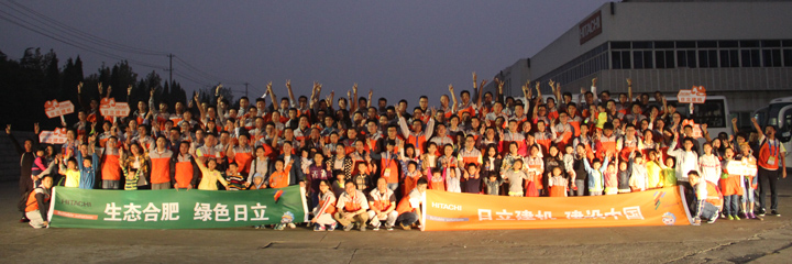 伟德官网在线服务平台合肥国际马拉松出征仪式